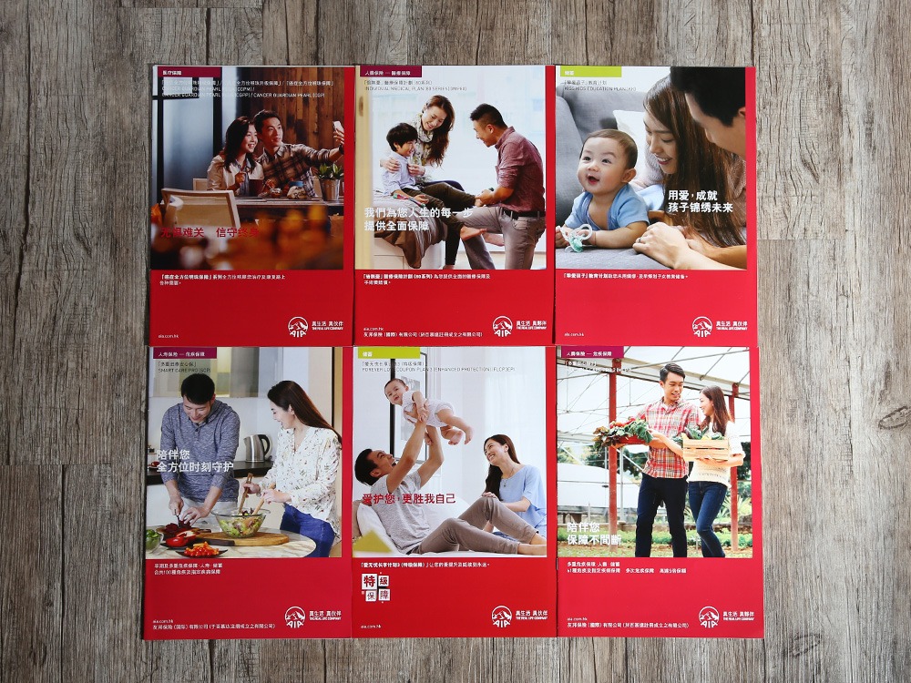 AIA Product Brochure