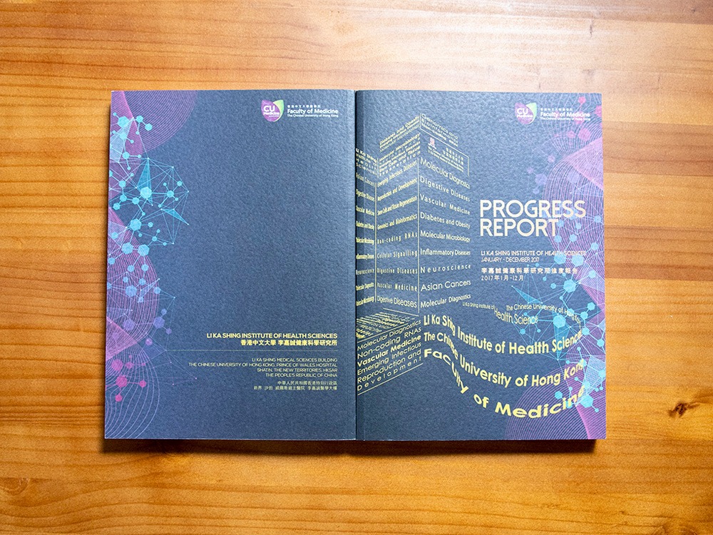 CUHK-Li Ka Shing Institute of Health Science-Annual Report